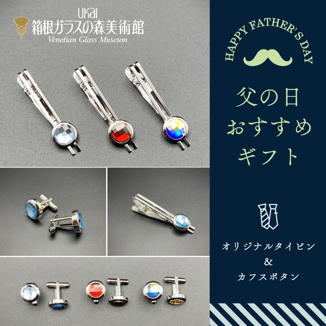 センターロゴタイピン / mila schon（ミラショーン）のタイピン通販 | Cuffs Gallery（カフスギャラリー）カフスとタイピンの通販 RU-6065　ミラショーン　タイピン　カフスセット　20250617